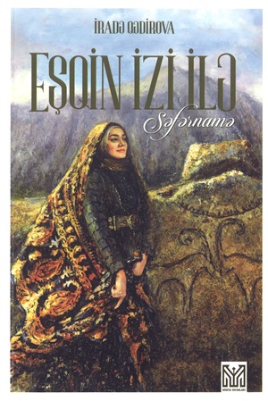 Eşqin izi ilə