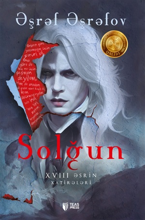 Solğun. XVIII əsrin xatirələri