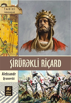 Şirürəkli Riçard