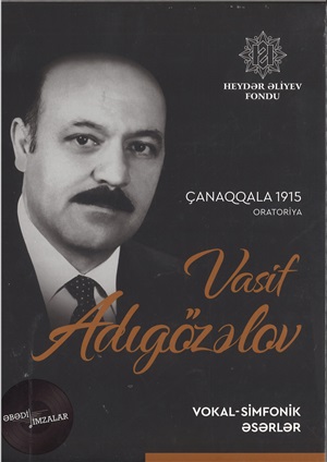 Vasif Adıgözalov Çanaqqala 1915 (oratoriya) – Vokal-simfonik əsərlər