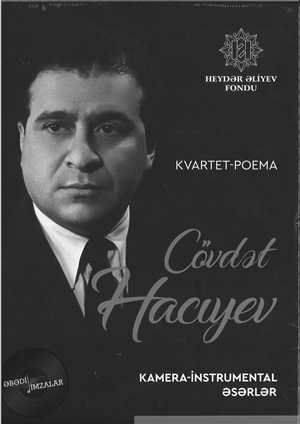 Cövdət Hacıyev Kvartet-poema – Kamera- instrumental əsərlər