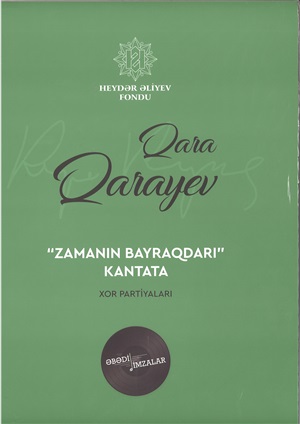 Qara Qarayev “Zamanın bayraqdarı” kantata –
Solistlər, qarışıq xor və fortepiano üçün köçürmə