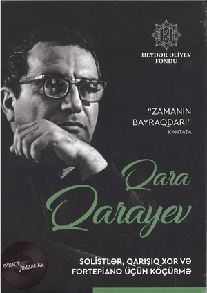 Qara Qarayev “Zamanın bayraqdarı” kantata – Solistlər, qarışıq xor və simfonik orkestr üçün