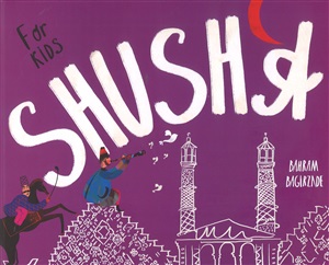 Shusha for kids