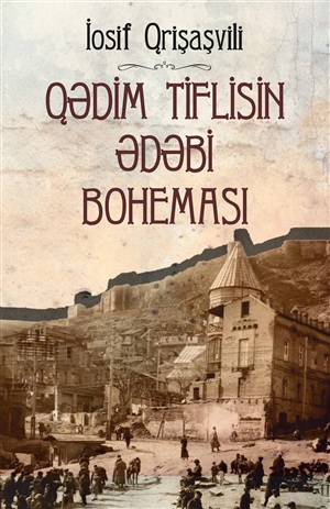 Qədim tiflisin ədəbi boheması