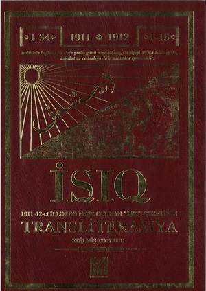 İşıq Transliterasiya