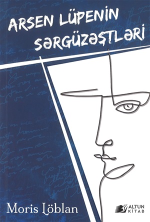 Arsen Lüpenin sərgüzəştləri