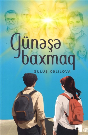 Günəşə baxmaq (Gülüş Xəlilova)