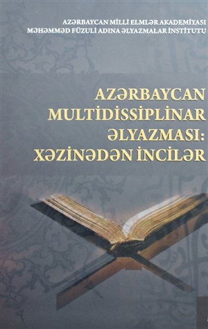 Azərbaycan Multidissiplinar əlyazması: Xəzinədən incilər