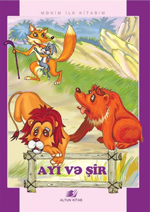 Ayı və şir