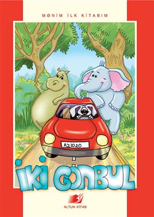 İki  gonbul. Sergey Mixalkov