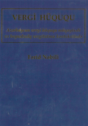 Vergi hüququ. Azərbaycan vergi hüququ müqayisəli və beynəlxalq vergitutma kontekstində