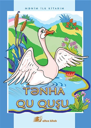 Tənha qu quşu