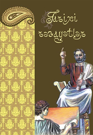 Tarixi rəvayətlər
