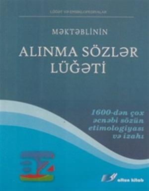 Alınma sözlər lüğəti