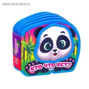 Кто что ест?