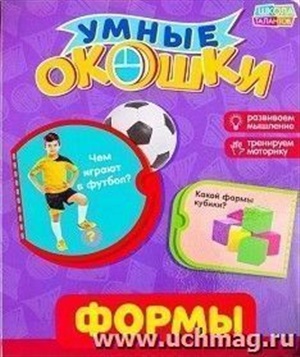 Умные окошки. Формы