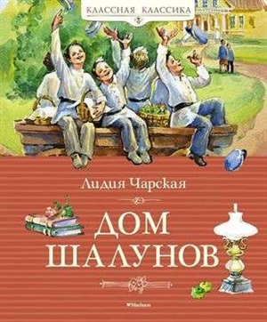 Русь изначальная