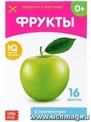 Фрукты