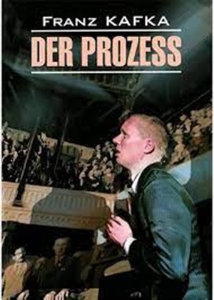 Der Prozess