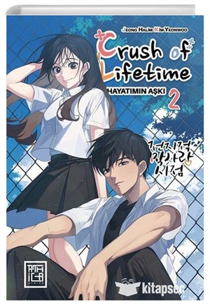 Hayatımın Aşkı 2 - Crush of Lifetime Vol 2[Crush of Lifetime Vol 2]