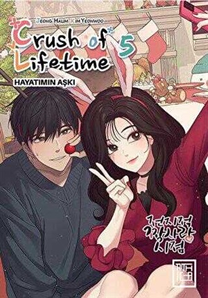 Hayatımın Aşkı 5 Crush of Lifetime Vol 5[Crush of Lifetime Vol 5]