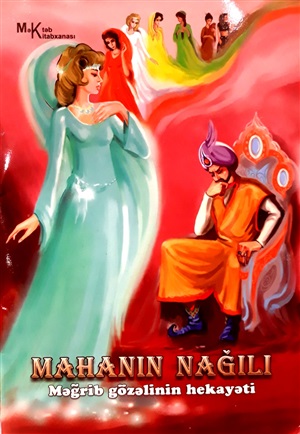 Mahanın nağılı