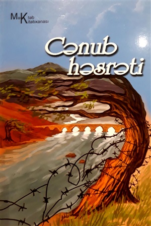 Cənub həsrəti