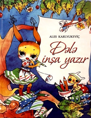 Dələ inşa yazır