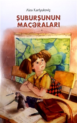 Şuburşunun macəraları