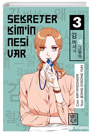 Sekreter Kimin Nesi Var 3[What's Wrong with Secretery Kim?Vol.3]