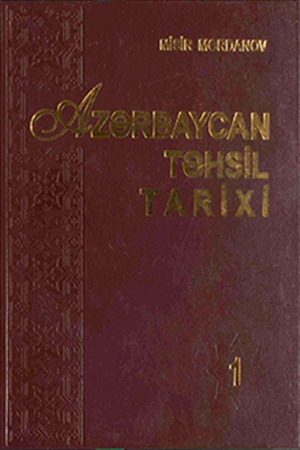 Azərbaycan Təhsil tarixi № 1