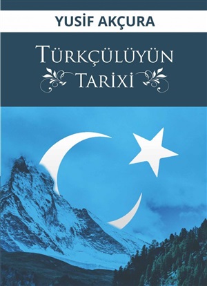 Türkcülüyün Tarixi