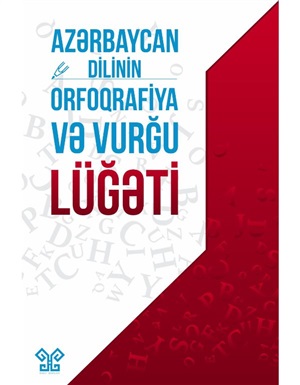 Az dilinin orfoqrafiya və vurğu lüğəti