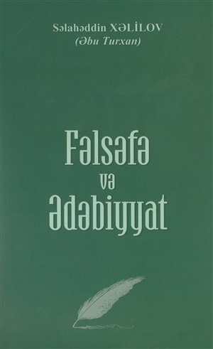 Fəlsəfə və ədəbiyyat