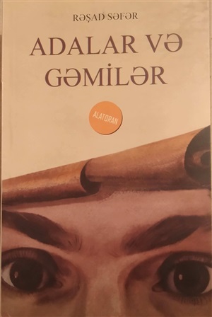 Rəşad Səfər. Adalar və gəmilər