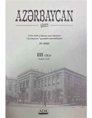 Azərbaycan qəzeti III cild