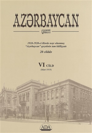 Azerbaycan qezeti VI  cild