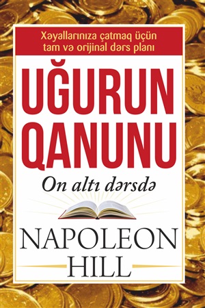 Uğurun qanunu