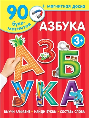 Азбука