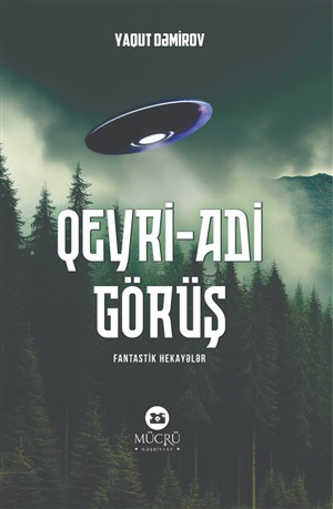 Qeyri-adi görüş