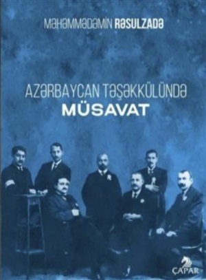 Azərbaycan təşəkkülündə Müsavat (Məhəmmədəmin Rəsulzadə)