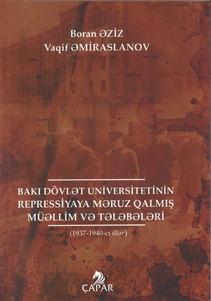 Bakı Dövlət Universitetinin repressiyaya məruz qalmış müəllim və tələbələri (Boran Əziz)