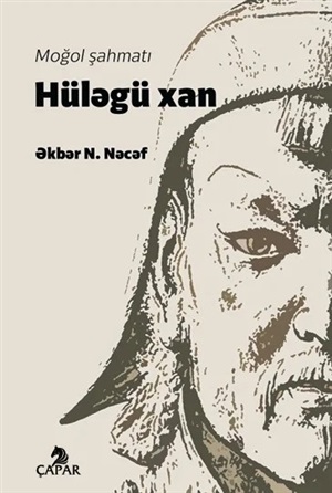 Moğol şahmatı. Hüləgü xan (Əkbər N.Nəcəf)