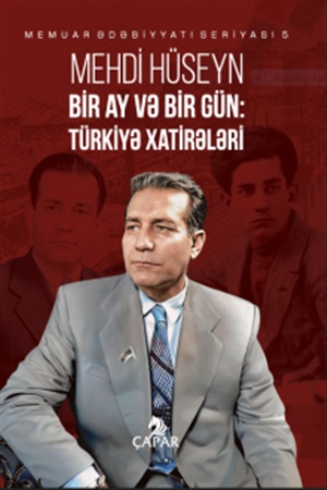 Bir ay və bir gün. Türkiyə xatirələri (Mehdi Hüseyn)