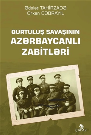 Qurtuluş Savaşının Azərbaycanlı Zabitləri (Ədalət Tahirzadə, Orxan Cəbrayıl)