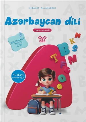 Azərbaycan dili dərs vəsaiti 1-4 siniflər üçün