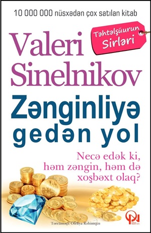 Zənginliyə gedən yol