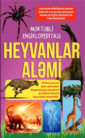 Məktəbli ensiklopediyası. Heyvanlar aləmi.