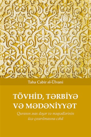 Tövhid tərbiyə və mədəniyyət